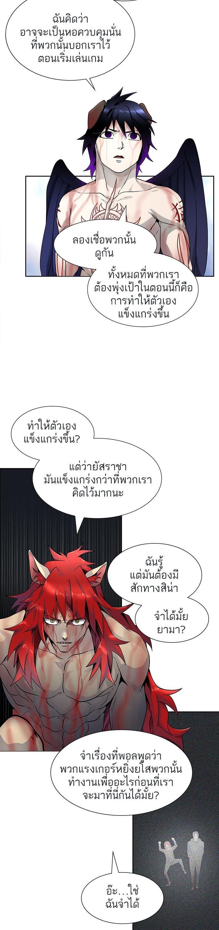 Manga-lc-com อ่านมังงะ อ่านการ์ตูน ออนไลน์ ฟรี Tower of God หอคอยเทพเจ้า ตอนที่ 1 2 3 4 5 6 7 8 9 10 11 12 13 14 ฟรี ไม่มีโฆษณา Manga-lc - อ่าน มังงะ อ่าน การ์ตูน ออนไลน์ อ่านมังงะ ฟรี