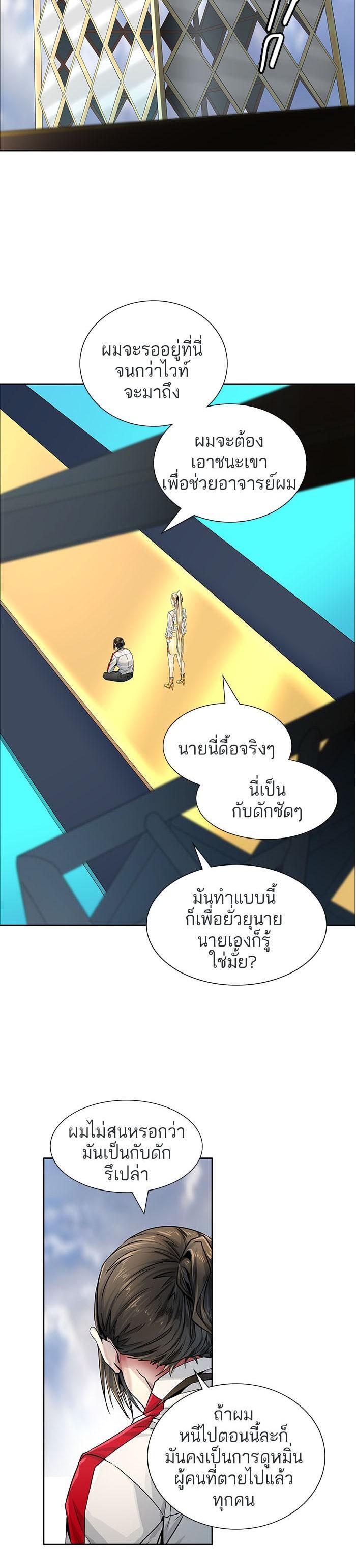 Manga-lc-com อ่านมังงะ อ่านการ์ตูน ออนไลน์ ฟรี Tower of God หอคอยเทพเจ้า ตอนที่ 1 2 3 4 5 6 7 8 9 10 11 12 13 14 ฟรี ไม่มีโฆษณา Manga-lc - อ่าน มังงะ อ่าน การ์ตูน ออนไลน์ อ่านมังงะ ฟรี