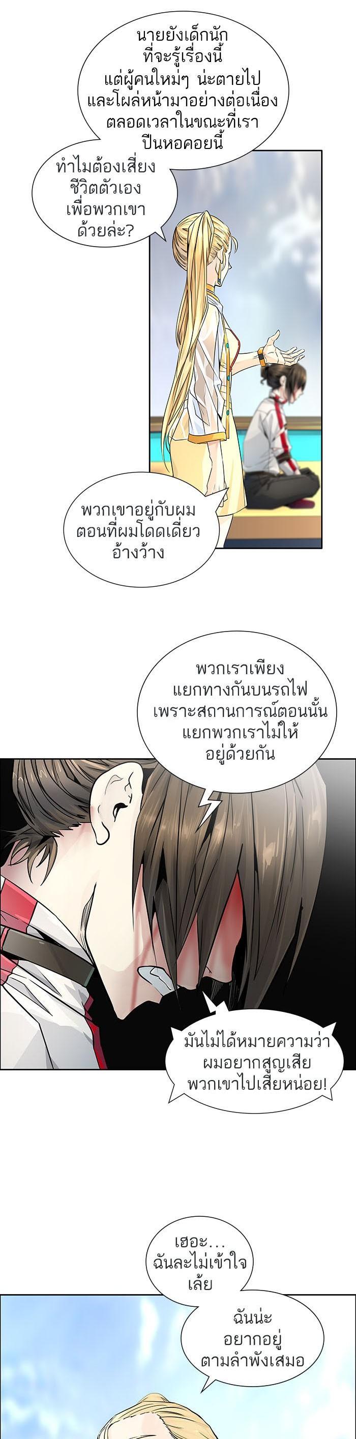 Manga-lc-com อ่านมังงะ อ่านการ์ตูน ออนไลน์ ฟรี Tower of God หอคอยเทพเจ้า ตอนที่ 1 2 3 4 5 6 7 8 9 10 11 12 13 14 ฟรี ไม่มีโฆษณา Manga-lc - อ่าน มังงะ อ่าน การ์ตูน ออนไลน์ อ่านมังงะ ฟรี