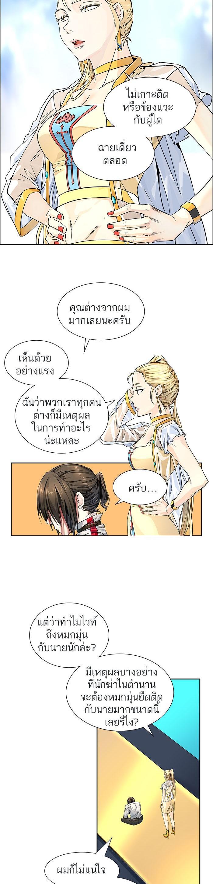 Manga-lc-com อ่านมังงะ อ่านการ์ตูน ออนไลน์ ฟรี Tower of God หอคอยเทพเจ้า ตอนที่ 1 2 3 4 5 6 7 8 9 10 11 12 13 14 ฟรี ไม่มีโฆษณา Manga-lc - อ่าน มังงะ อ่าน การ์ตูน ออนไลน์ อ่านมังงะ ฟรี