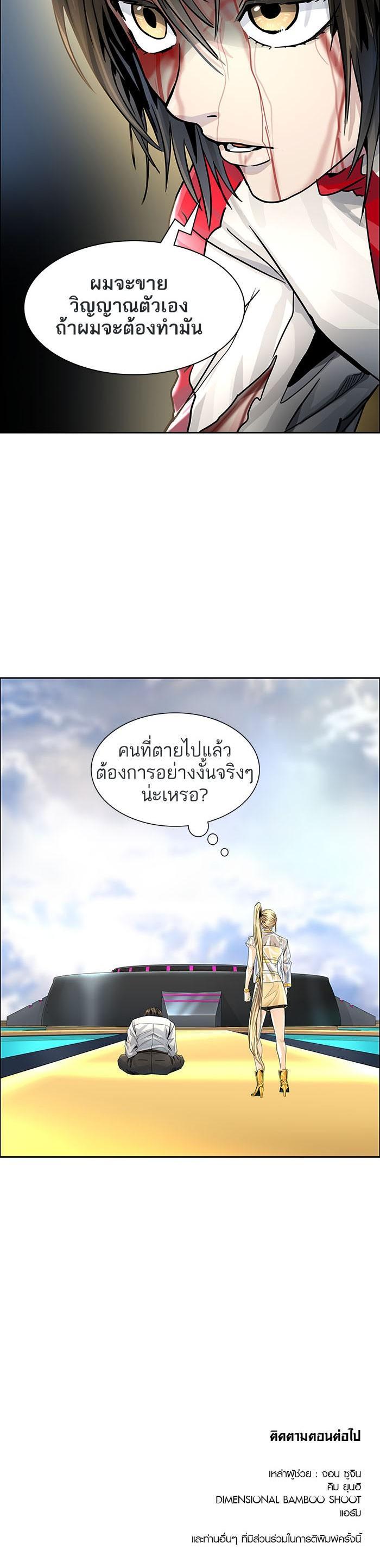 Manga-lc-com อ่านมังงะ อ่านการ์ตูน ออนไลน์ ฟรี Tower of God หอคอยเทพเจ้า ตอนที่ 1 2 3 4 5 6 7 8 9 10 11 12 13 14 ฟรี ไม่มีโฆษณา Manga-lc - อ่าน มังงะ อ่าน การ์ตูน ออนไลน์ อ่านมังงะ ฟรี
