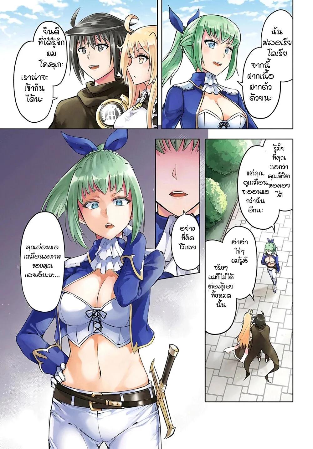 Manga-lc-com อ่านมังงะ อ่านการ์ตูน ออนไลน์ ฟรี Tono no Kanri o Shite Miyou ตอนที่ 1 2 3 4 5 6 7 8 9 10 11 12 13 14 ฟรี ไม่มีโฆษณา Manga-lc - อ่าน มังงะ อ่าน การ์ตูน ออนไลน์ อ่านมังงะ ฟรี