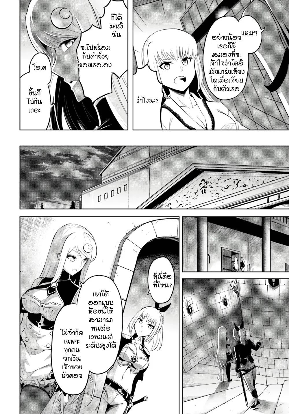 Manga-lc-com อ่านมังงะ อ่านการ์ตูน ออนไลน์ ฟรี Tono no Kanri o Shite Miyou ตอนที่ 1 2 3 4 5 6 7 8 9 10 11 12 13 14 ฟรี ไม่มีโฆษณา Manga-lc - อ่าน มังงะ อ่าน การ์ตูน ออนไลน์ อ่านมังงะ ฟรี