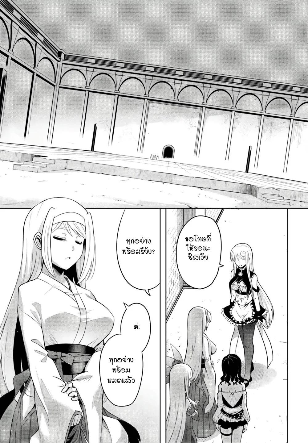 Manga-lc-com อ่านมังงะ อ่านการ์ตูน ออนไลน์ ฟรี Tono no Kanri o Shite Miyou ตอนที่ 1 2 3 4 5 6 7 8 9 10 11 12 13 14 ฟรี ไม่มีโฆษณา Manga-lc - อ่าน มังงะ อ่าน การ์ตูน ออนไลน์ อ่านมังงะ ฟรี