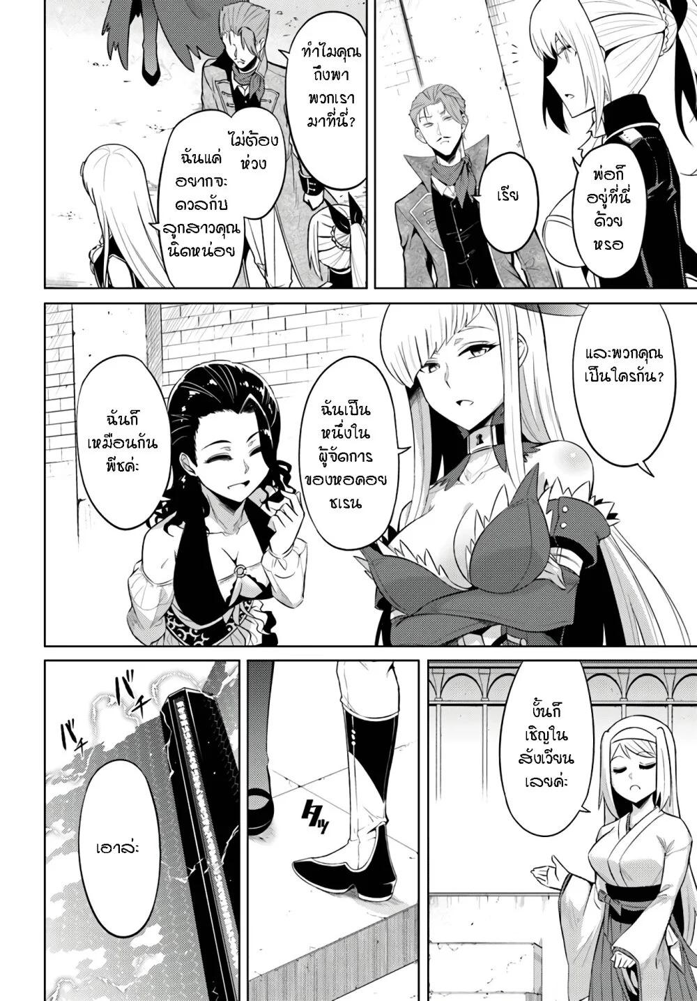 Manga-lc-com อ่านมังงะ อ่านการ์ตูน ออนไลน์ ฟรี Tono no Kanri o Shite Miyou ตอนที่ 1 2 3 4 5 6 7 8 9 10 11 12 13 14 ฟรี ไม่มีโฆษณา Manga-lc - อ่าน มังงะ อ่าน การ์ตูน ออนไลน์ อ่านมังงะ ฟรี