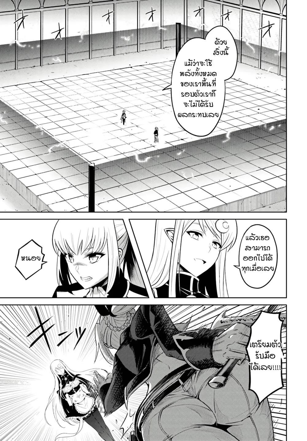 Manga-lc-com อ่านมังงะ อ่านการ์ตูน ออนไลน์ ฟรี Tono no Kanri o Shite Miyou ตอนที่ 1 2 3 4 5 6 7 8 9 10 11 12 13 14 ฟรี ไม่มีโฆษณา Manga-lc - อ่าน มังงะ อ่าน การ์ตูน ออนไลน์ อ่านมังงะ ฟรี
