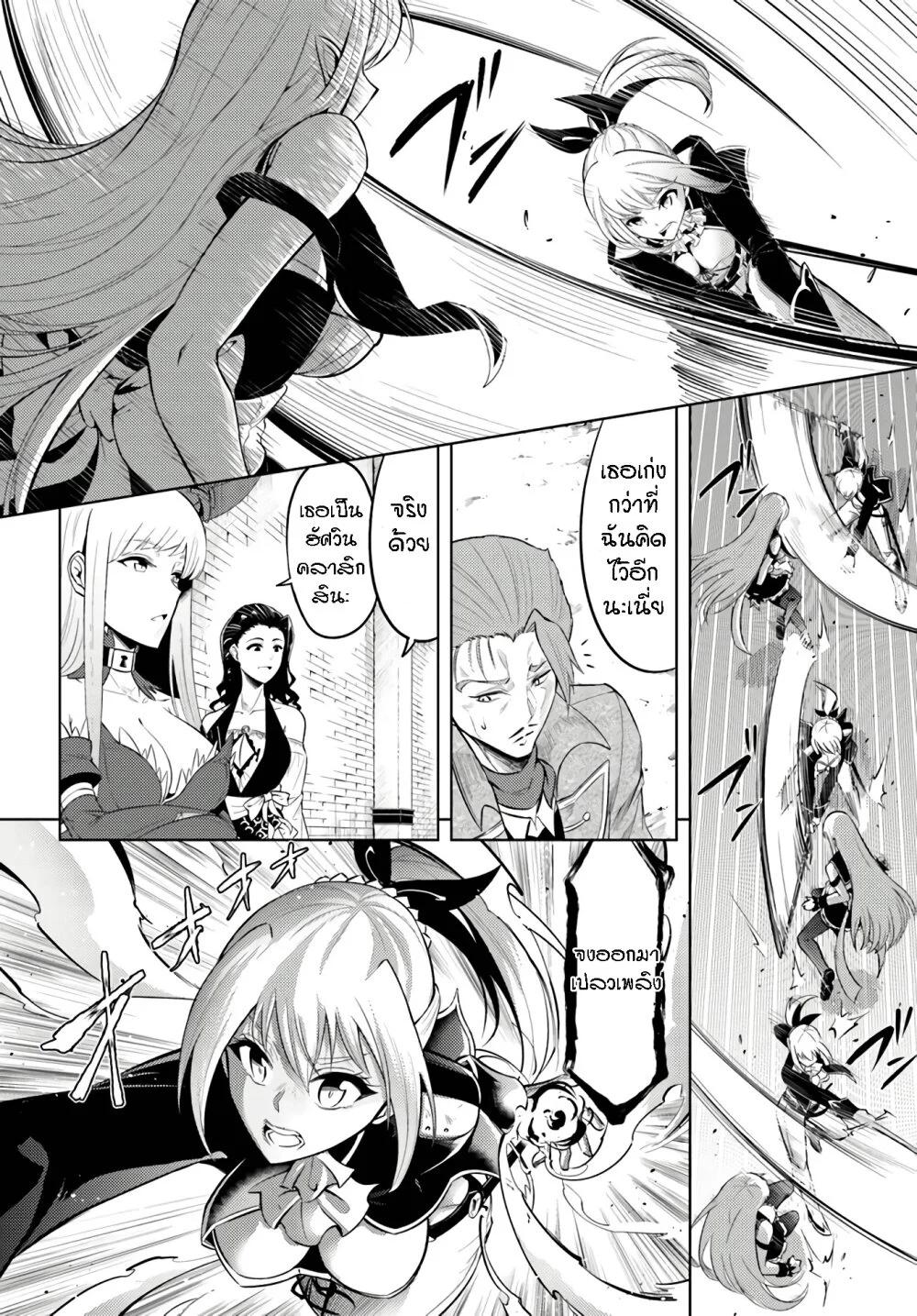 Manga-lc-com อ่านมังงะ อ่านการ์ตูน ออนไลน์ ฟรี Tono no Kanri o Shite Miyou ตอนที่ 1 2 3 4 5 6 7 8 9 10 11 12 13 14 ฟรี ไม่มีโฆษณา Manga-lc - อ่าน มังงะ อ่าน การ์ตูน ออนไลน์ อ่านมังงะ ฟรี