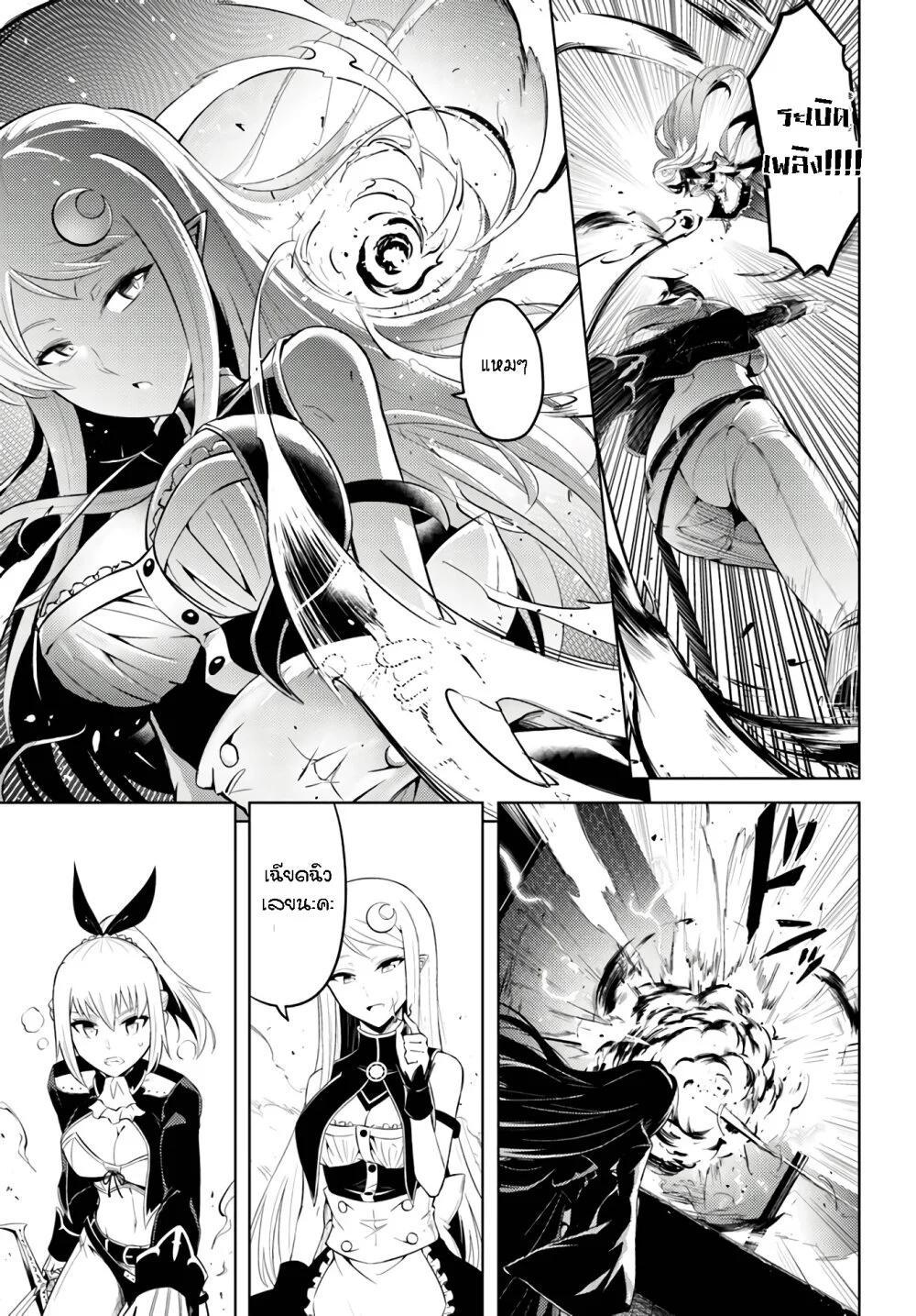 Manga-lc-com อ่านมังงะ อ่านการ์ตูน ออนไลน์ ฟรี Tono no Kanri o Shite Miyou ตอนที่ 1 2 3 4 5 6 7 8 9 10 11 12 13 14 ฟรี ไม่มีโฆษณา Manga-lc - อ่าน มังงะ อ่าน การ์ตูน ออนไลน์ อ่านมังงะ ฟรี