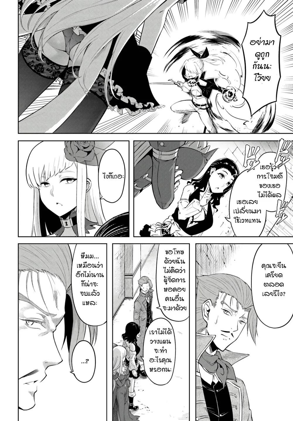 Manga-lc-com อ่านมังงะ อ่านการ์ตูน ออนไลน์ ฟรี Tono no Kanri o Shite Miyou ตอนที่ 1 2 3 4 5 6 7 8 9 10 11 12 13 14 ฟรี ไม่มีโฆษณา Manga-lc - อ่าน มังงะ อ่าน การ์ตูน ออนไลน์ อ่านมังงะ ฟรี