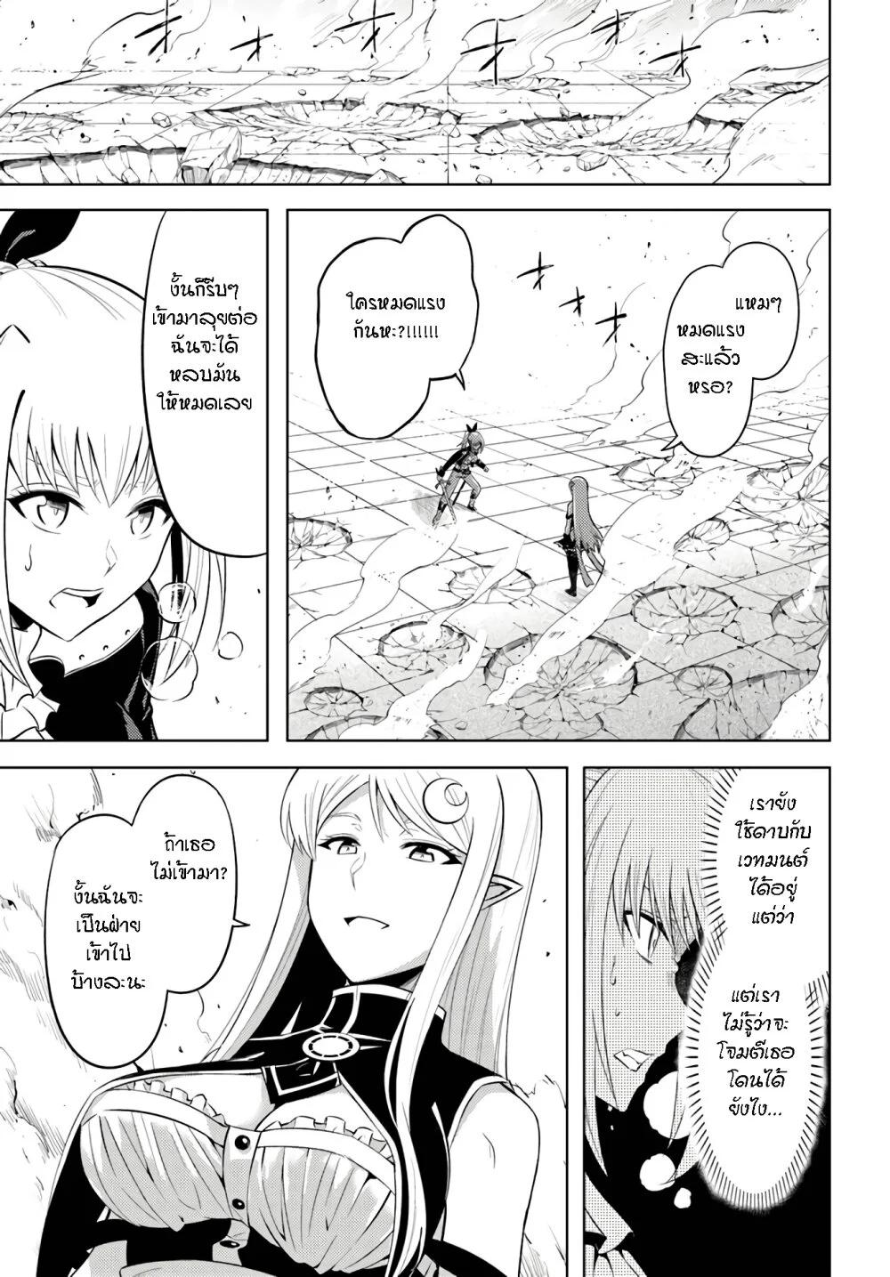 Manga-lc-com อ่านมังงะ อ่านการ์ตูน ออนไลน์ ฟรี Tono no Kanri o Shite Miyou ตอนที่ 1 2 3 4 5 6 7 8 9 10 11 12 13 14 ฟรี ไม่มีโฆษณา Manga-lc - อ่าน มังงะ อ่าน การ์ตูน ออนไลน์ อ่านมังงะ ฟรี
