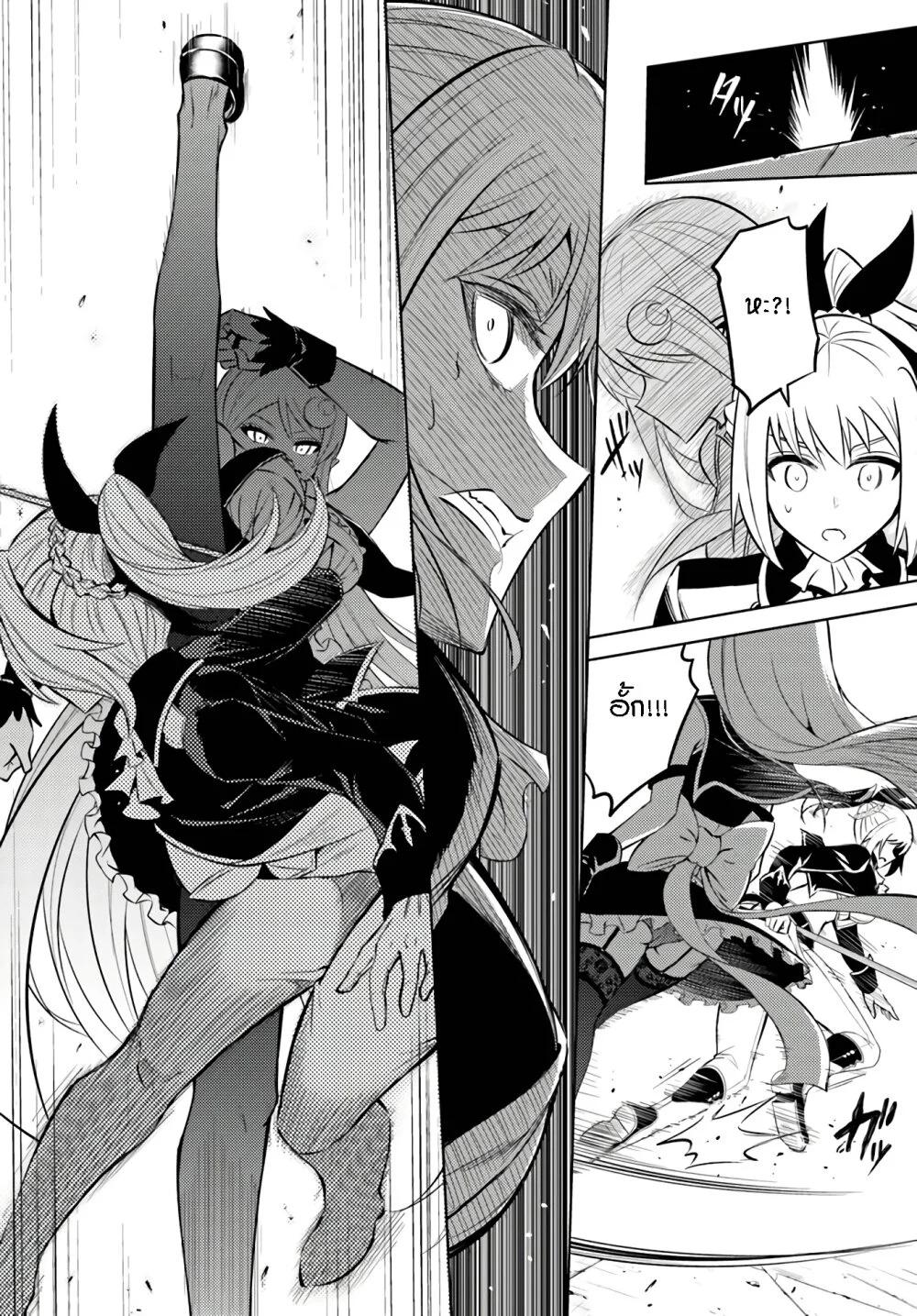 Manga-lc-com อ่านมังงะ อ่านการ์ตูน ออนไลน์ ฟรี Tono no Kanri o Shite Miyou ตอนที่ 1 2 3 4 5 6 7 8 9 10 11 12 13 14 ฟรี ไม่มีโฆษณา Manga-lc - อ่าน มังงะ อ่าน การ์ตูน ออนไลน์ อ่านมังงะ ฟรี