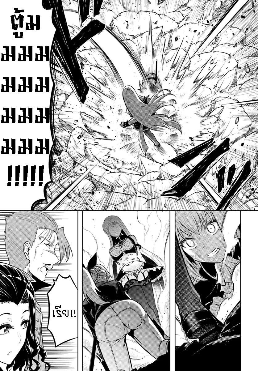 Manga-lc-com อ่านมังงะ อ่านการ์ตูน ออนไลน์ ฟรี Tono no Kanri o Shite Miyou ตอนที่ 1 2 3 4 5 6 7 8 9 10 11 12 13 14 ฟรี ไม่มีโฆษณา Manga-lc - อ่าน มังงะ อ่าน การ์ตูน ออนไลน์ อ่านมังงะ ฟรี