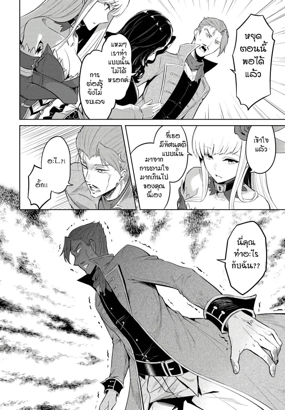 Manga-lc-com อ่านมังงะ อ่านการ์ตูน ออนไลน์ ฟรี Tono no Kanri o Shite Miyou ตอนที่ 1 2 3 4 5 6 7 8 9 10 11 12 13 14 ฟรี ไม่มีโฆษณา Manga-lc - อ่าน มังงะ อ่าน การ์ตูน ออนไลน์ อ่านมังงะ ฟรี