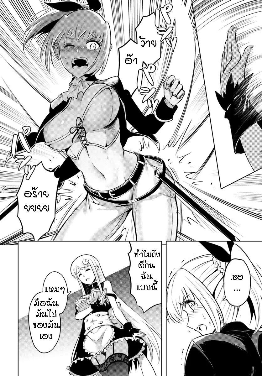 Manga-lc-com อ่านมังงะ อ่านการ์ตูน ออนไลน์ ฟรี Tono no Kanri o Shite Miyou ตอนที่ 1 2 3 4 5 6 7 8 9 10 11 12 13 14 ฟรี ไม่มีโฆษณา Manga-lc - อ่าน มังงะ อ่าน การ์ตูน ออนไลน์ อ่านมังงะ ฟรี
