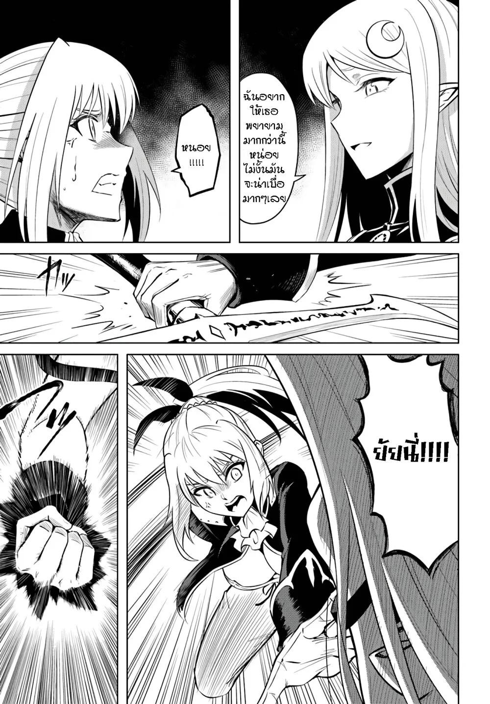 Manga-lc-com อ่านมังงะ อ่านการ์ตูน ออนไลน์ ฟรี Tono no Kanri o Shite Miyou ตอนที่ 1 2 3 4 5 6 7 8 9 10 11 12 13 14 ฟรี ไม่มีโฆษณา Manga-lc - อ่าน มังงะ อ่าน การ์ตูน ออนไลน์ อ่านมังงะ ฟรี