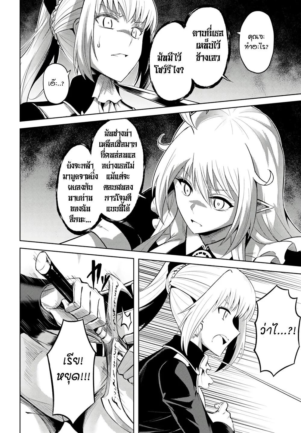 Manga-lc-com อ่านมังงะ อ่านการ์ตูน ออนไลน์ ฟรี Tono no Kanri o Shite Miyou ตอนที่ 1 2 3 4 5 6 7 8 9 10 11 12 13 14 ฟรี ไม่มีโฆษณา Manga-lc - อ่าน มังงะ อ่าน การ์ตูน ออนไลน์ อ่านมังงะ ฟรี