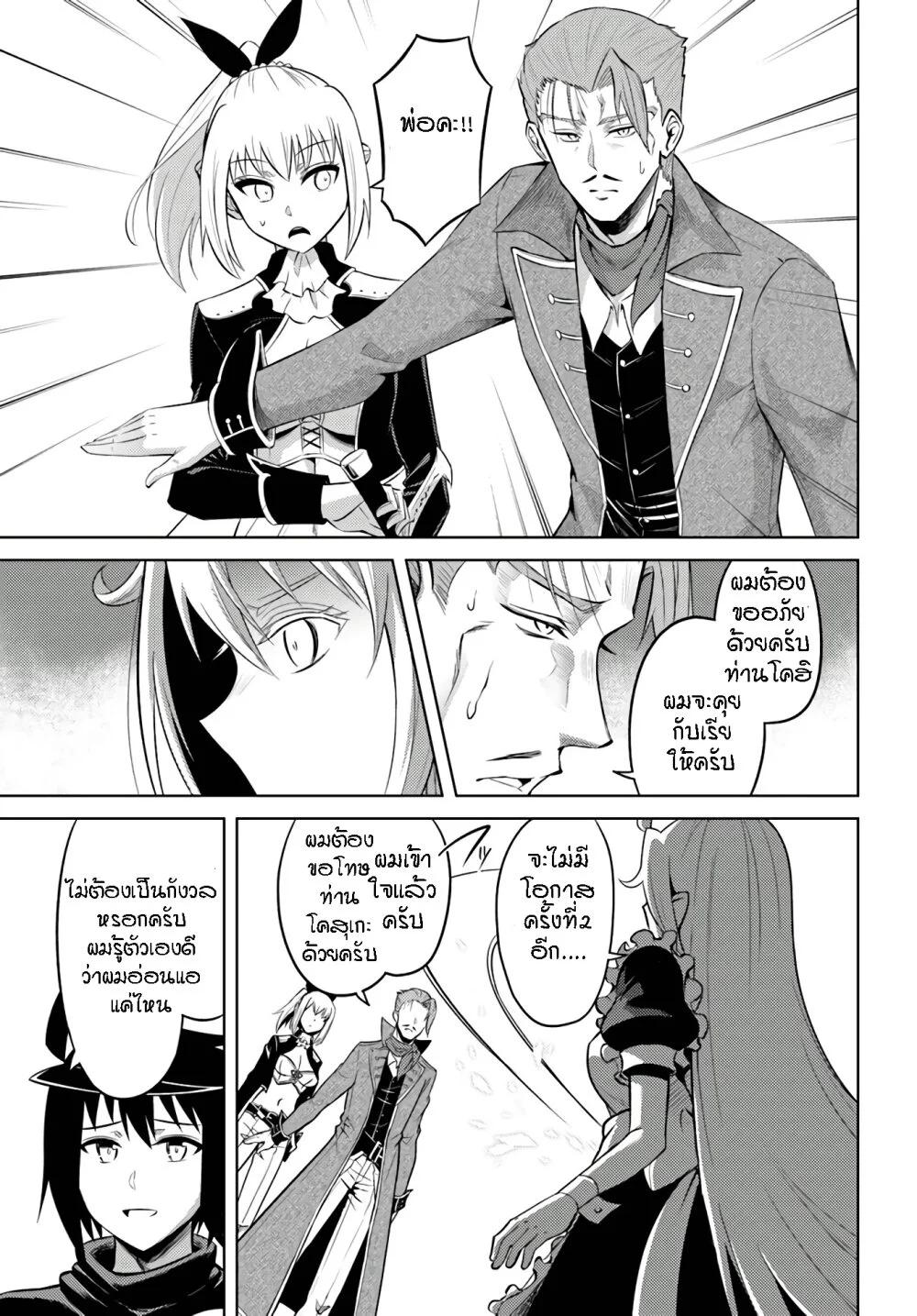 Manga-lc-com อ่านมังงะ อ่านการ์ตูน ออนไลน์ ฟรี Tono no Kanri o Shite Miyou ตอนที่ 1 2 3 4 5 6 7 8 9 10 11 12 13 14 ฟรี ไม่มีโฆษณา Manga-lc - อ่าน มังงะ อ่าน การ์ตูน ออนไลน์ อ่านมังงะ ฟรี