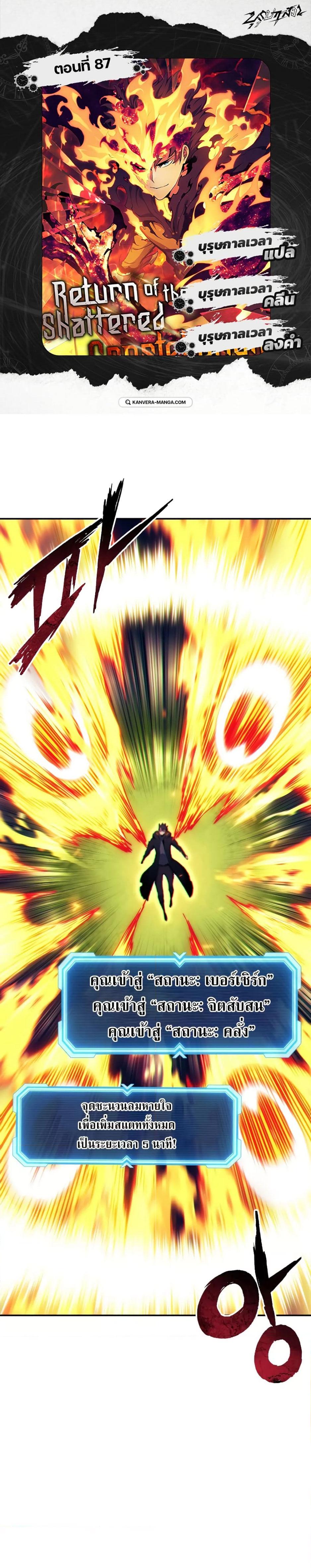 Manga-lc-com อ่านมังงะ อ่านการ์ตูน ออนไลน์ ฟรี Return Of The Shattered Constellation ตอนที่ 1 2 3 4 5 6 7 8 9 10 11 12 13 14 ฟรี ไม่มีโฆษณา Manga-lc - อ่าน มังงะ อ่าน การ์ตูน ออนไลน์ อ่านมังงะ ฟรี