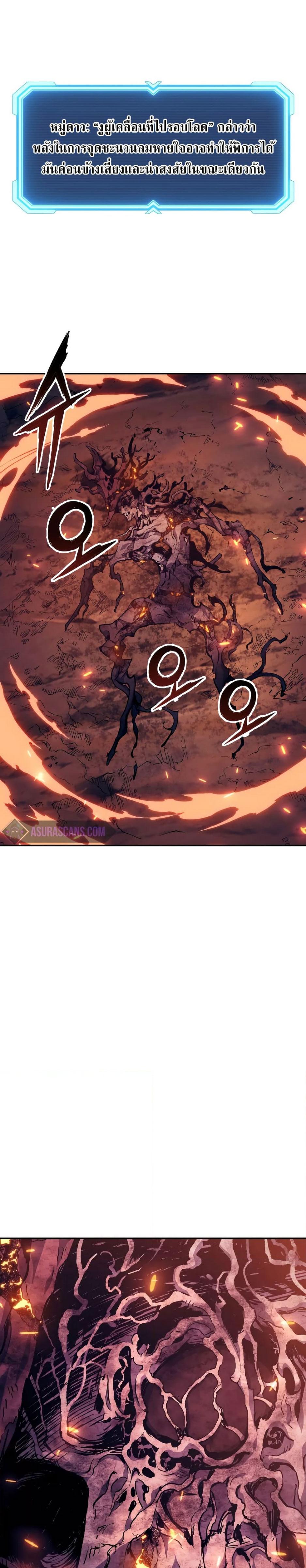 Manga-lc-com อ่านมังงะ อ่านการ์ตูน ออนไลน์ ฟรี Return Of The Shattered Constellation ตอนที่ 1 2 3 4 5 6 7 8 9 10 11 12 13 14 ฟรี ไม่มีโฆษณา Manga-lc - อ่าน มังงะ อ่าน การ์ตูน ออนไลน์ อ่านมังงะ ฟรี