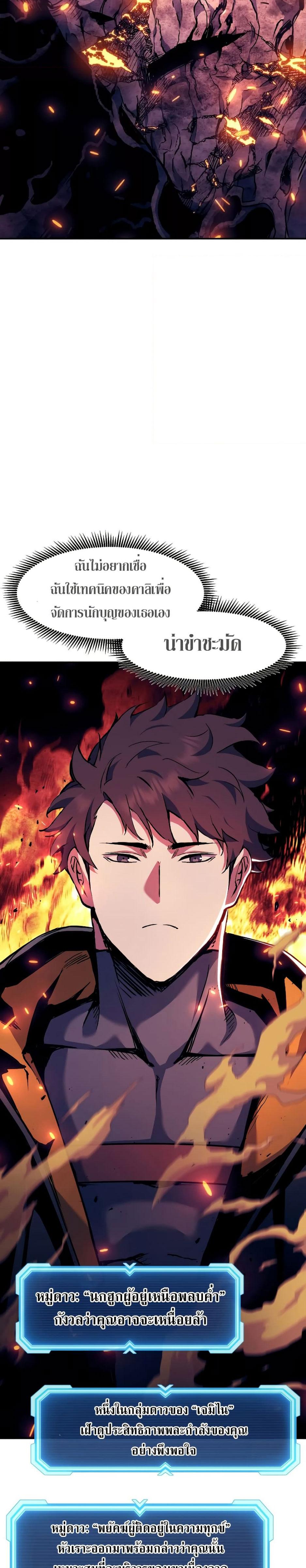 Manga-lc-com อ่านมังงะ อ่านการ์ตูน ออนไลน์ ฟรี Return Of The Shattered Constellation ตอนที่ 1 2 3 4 5 6 7 8 9 10 11 12 13 14 ฟรี ไม่มีโฆษณา Manga-lc - อ่าน มังงะ อ่าน การ์ตูน ออนไลน์ อ่านมังงะ ฟรี