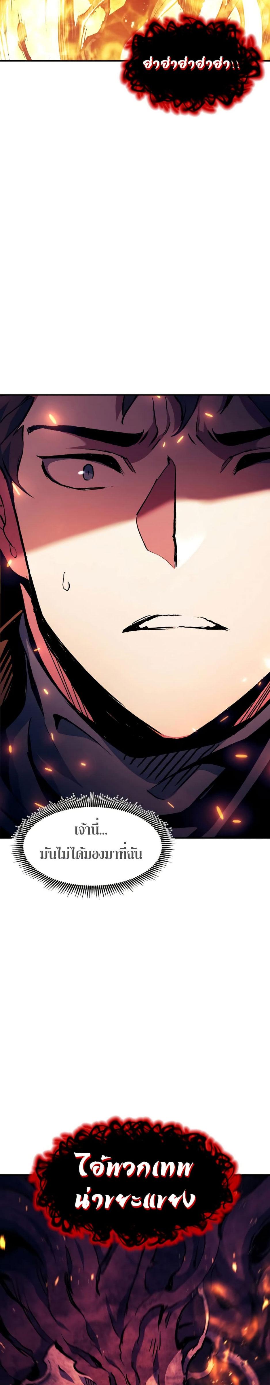 Manga-lc-com อ่านมังงะ อ่านการ์ตูน ออนไลน์ ฟรี Return Of The Shattered Constellation ตอนที่ 1 2 3 4 5 6 7 8 9 10 11 12 13 14 ฟรี ไม่มีโฆษณา Manga-lc - อ่าน มังงะ อ่าน การ์ตูน ออนไลน์ อ่านมังงะ ฟรี