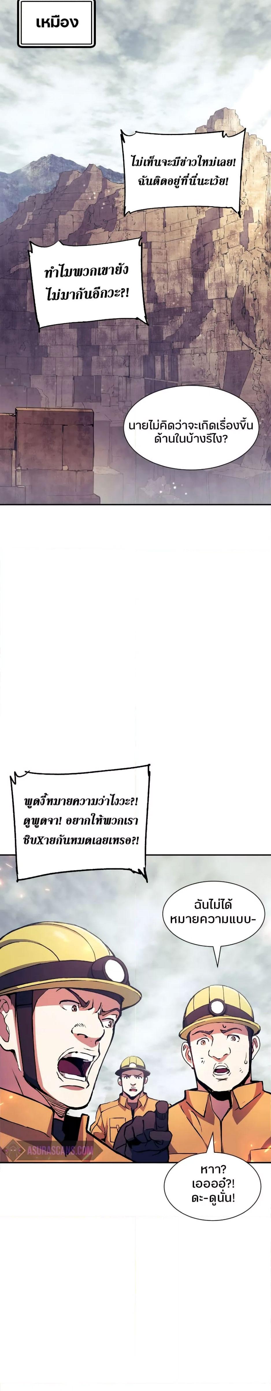 Manga-lc-com อ่านมังงะ อ่านการ์ตูน ออนไลน์ ฟรี Return Of The Shattered Constellation ตอนที่ 1 2 3 4 5 6 7 8 9 10 11 12 13 14 ฟรี ไม่มีโฆษณา Manga-lc - อ่าน มังงะ อ่าน การ์ตูน ออนไลน์ อ่านมังงะ ฟรี