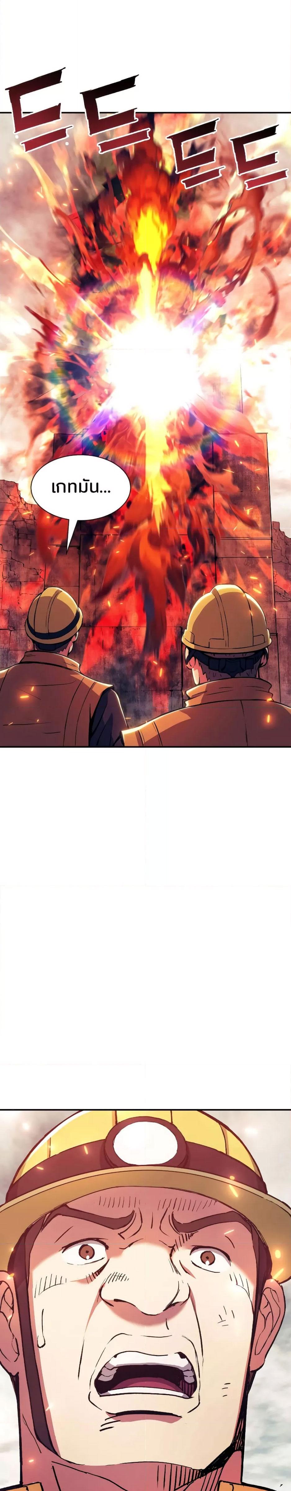 Manga-lc-com อ่านมังงะ อ่านการ์ตูน ออนไลน์ ฟรี Return Of The Shattered Constellation ตอนที่ 1 2 3 4 5 6 7 8 9 10 11 12 13 14 ฟรี ไม่มีโฆษณา Manga-lc - อ่าน มังงะ อ่าน การ์ตูน ออนไลน์ อ่านมังงะ ฟรี