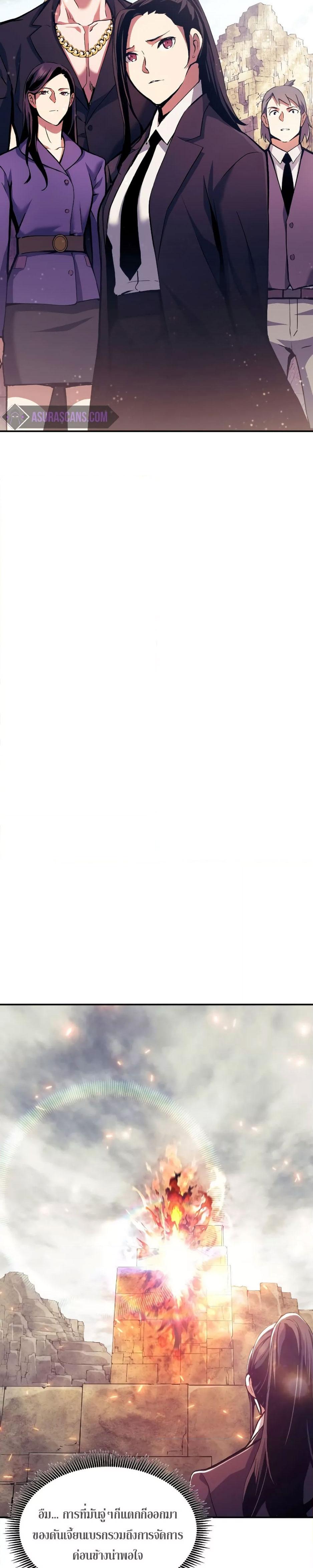 Manga-lc-com อ่านมังงะ อ่านการ์ตูน ออนไลน์ ฟรี Return Of The Shattered Constellation ตอนที่ 1 2 3 4 5 6 7 8 9 10 11 12 13 14 ฟรี ไม่มีโฆษณา Manga-lc - อ่าน มังงะ อ่าน การ์ตูน ออนไลน์ อ่านมังงะ ฟรี