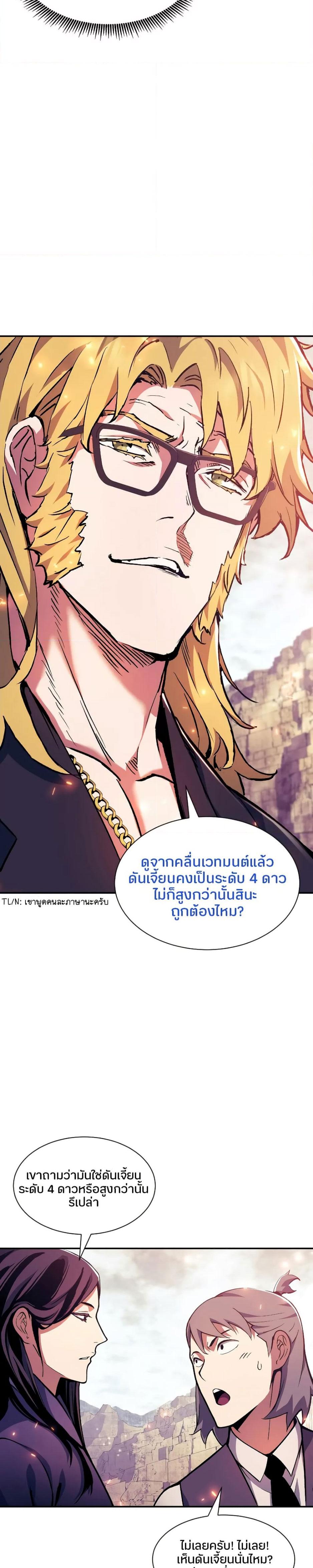 Manga-lc-com อ่านมังงะ อ่านการ์ตูน ออนไลน์ ฟรี Return Of The Shattered Constellation ตอนที่ 1 2 3 4 5 6 7 8 9 10 11 12 13 14 ฟรี ไม่มีโฆษณา Manga-lc - อ่าน มังงะ อ่าน การ์ตูน ออนไลน์ อ่านมังงะ ฟรี