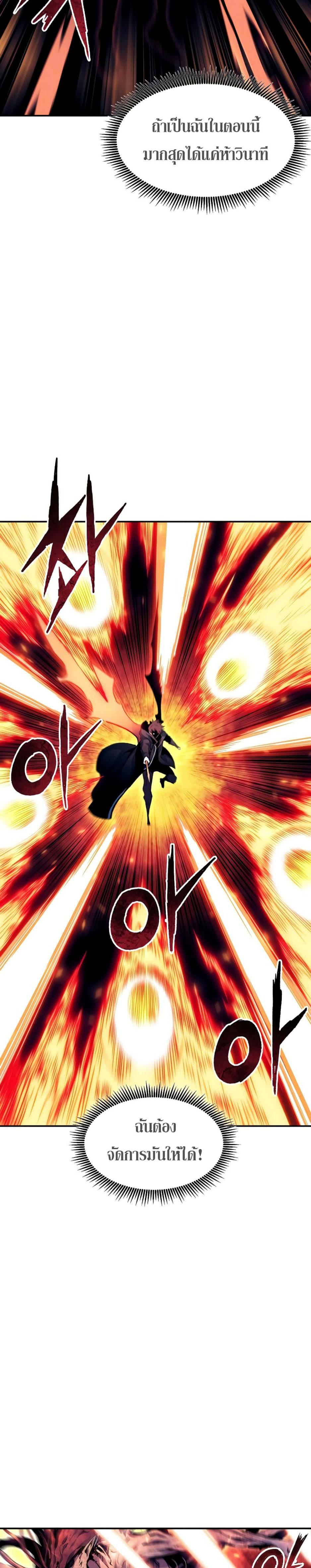 Manga-lc-com อ่านมังงะ อ่านการ์ตูน ออนไลน์ ฟรี Return Of The Shattered Constellation ตอนที่ 1 2 3 4 5 6 7 8 9 10 11 12 13 14 ฟรี ไม่มีโฆษณา Manga-lc - อ่าน มังงะ อ่าน การ์ตูน ออนไลน์ อ่านมังงะ ฟรี