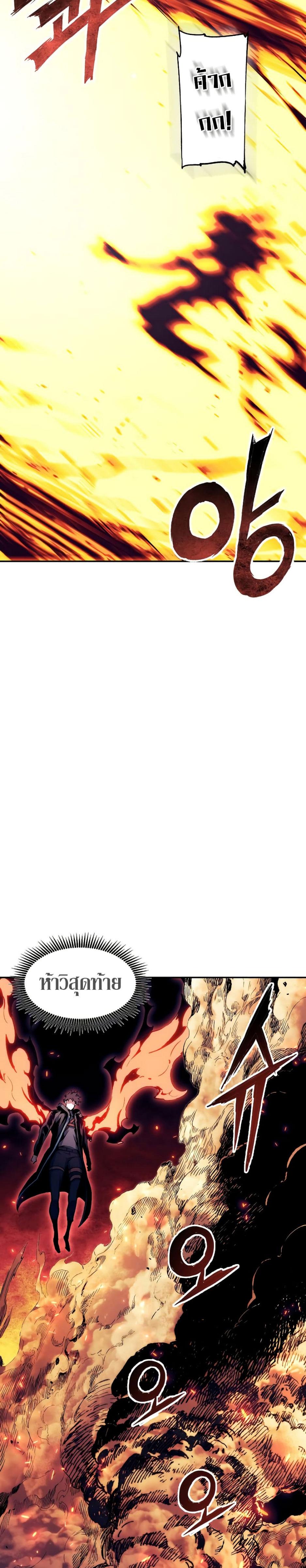 Manga-lc-com อ่านมังงะ อ่านการ์ตูน ออนไลน์ ฟรี Return Of The Shattered Constellation ตอนที่ 1 2 3 4 5 6 7 8 9 10 11 12 13 14 ฟรี ไม่มีโฆษณา Manga-lc - อ่าน มังงะ อ่าน การ์ตูน ออนไลน์ อ่านมังงะ ฟรี