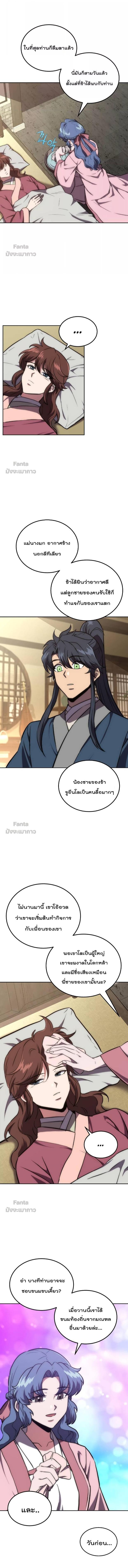 Manga-lc-com อ่านมังงะ อ่านการ์ตูน ออนไลน์ ฟรี Millennium Spinning ตอนที่ 1 2 3 4 5 6 7 8 9 10 11 12 13 14 ฟรี ไม่มีโฆษณา Manga-lc - อ่าน มังงะ อ่าน การ์ตูน ออนไลน์ อ่านมังงะ ฟรี