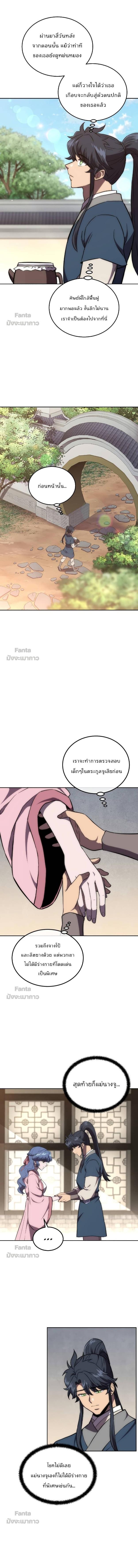 Manga-lc-com อ่านมังงะ อ่านการ์ตูน ออนไลน์ ฟรี Millennium Spinning ตอนที่ 1 2 3 4 5 6 7 8 9 10 11 12 13 14 ฟรี ไม่มีโฆษณา Manga-lc - อ่าน มังงะ อ่าน การ์ตูน ออนไลน์ อ่านมังงะ ฟรี