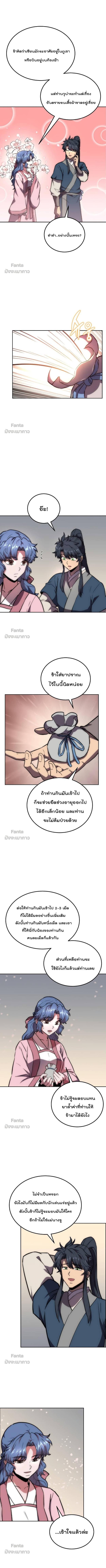 Manga-lc-com อ่านมังงะ อ่านการ์ตูน ออนไลน์ ฟรี Millennium Spinning ตอนที่ 1 2 3 4 5 6 7 8 9 10 11 12 13 14 ฟรี ไม่มีโฆษณา Manga-lc - อ่าน มังงะ อ่าน การ์ตูน ออนไลน์ อ่านมังงะ ฟรี