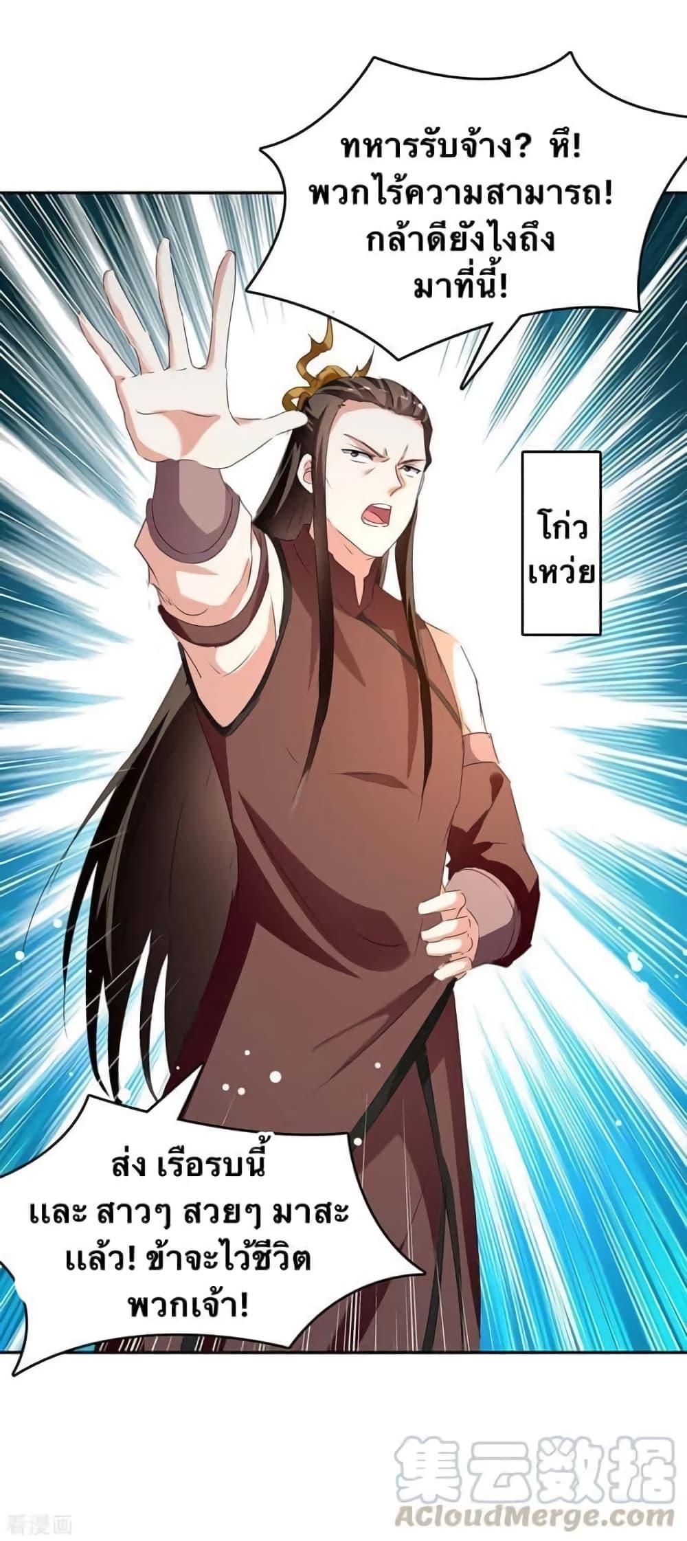 Manga-lc-com อ่านมังงะ อ่านการ์ตูน ออนไลน์ ฟรี Strongest Leveling ตอนที่ 1 2 3 4 5 6 7 8 9 10 11 12 13 14 ฟรี ไม่มีโฆษณา Manga-lc - อ่าน มังงะ อ่าน การ์ตูน ออนไลน์ อ่านมังงะ ฟรี