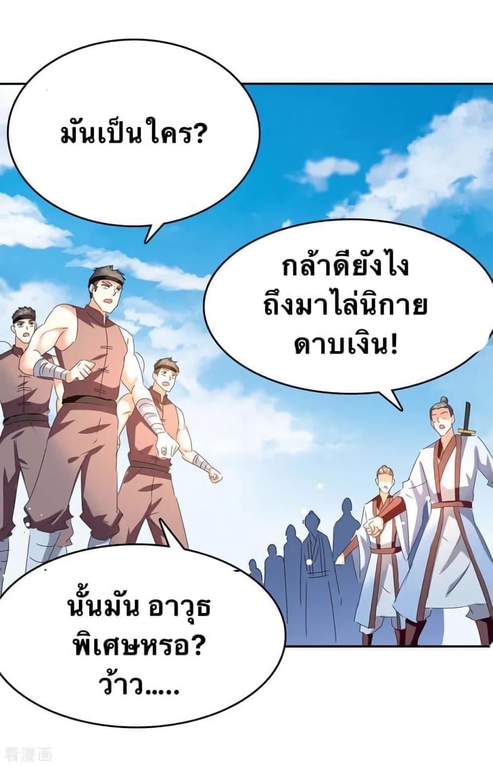 Manga-lc-com อ่านมังงะ อ่านการ์ตูน ออนไลน์ ฟรี Strongest Leveling ตอนที่ 1 2 3 4 5 6 7 8 9 10 11 12 13 14 ฟรี ไม่มีโฆษณา Manga-lc - อ่าน มังงะ อ่าน การ์ตูน ออนไลน์ อ่านมังงะ ฟรี