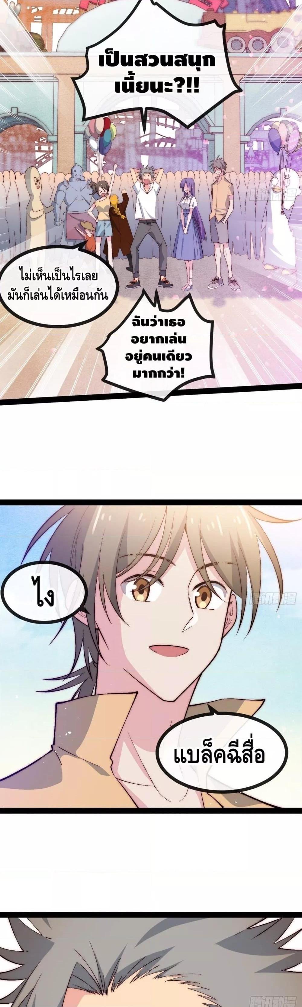 Manga-lc-com อ่านมังงะ อ่านการ์ตูน ออนไลน์ ฟรี TheEvilisKin ตอนที่ 1 2 3 4 5 6 7 8 9 10 11 12 13 14 ฟรี ไม่มีโฆษณา Manga-lc - อ่าน มังงะ อ่าน การ์ตูน ออนไลน์ อ่านมังงะ ฟรี