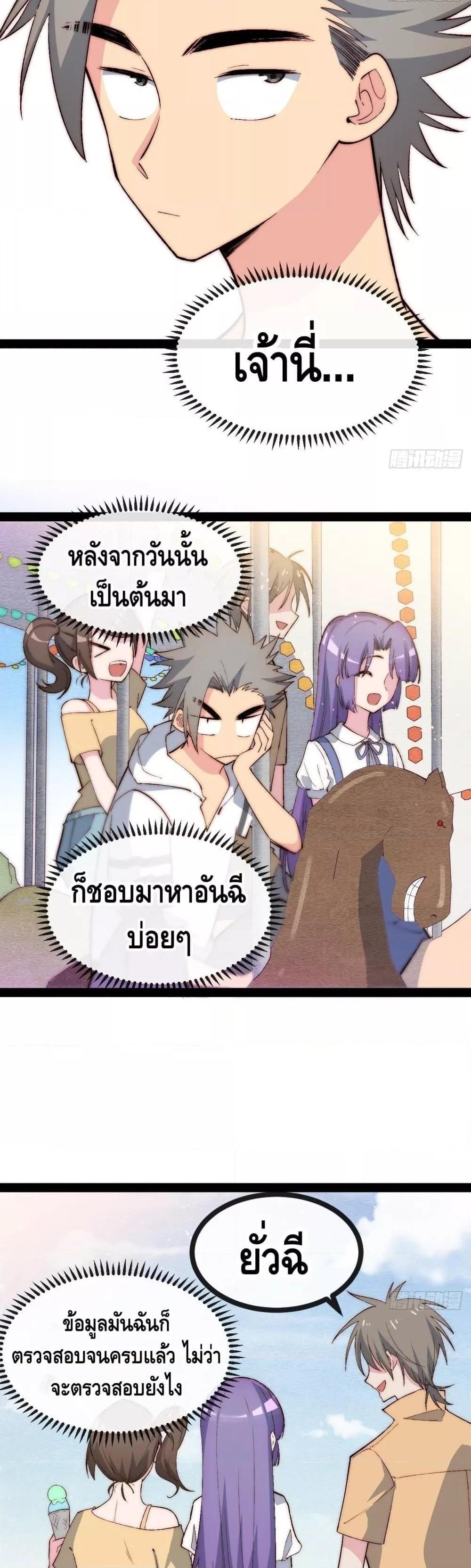 Manga-lc-com อ่านมังงะ อ่านการ์ตูน ออนไลน์ ฟรี TheEvilisKin ตอนที่ 1 2 3 4 5 6 7 8 9 10 11 12 13 14 ฟรี ไม่มีโฆษณา Manga-lc - อ่าน มังงะ อ่าน การ์ตูน ออนไลน์ อ่านมังงะ ฟรี