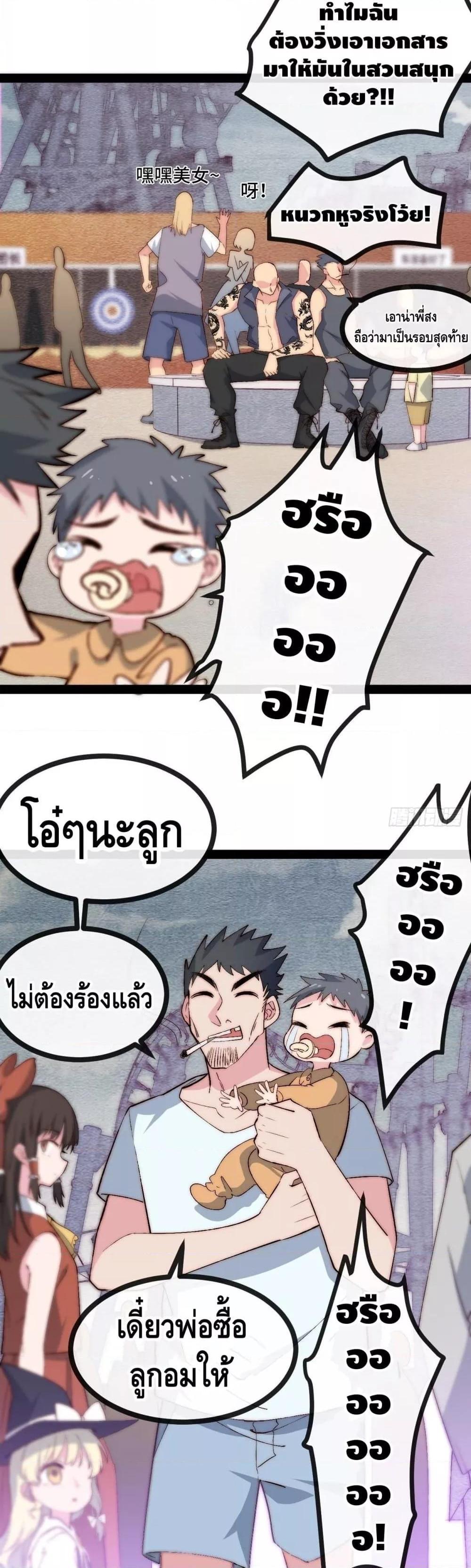 Manga-lc-com อ่านมังงะ อ่านการ์ตูน ออนไลน์ ฟรี TheEvilisKin ตอนที่ 1 2 3 4 5 6 7 8 9 10 11 12 13 14 ฟรี ไม่มีโฆษณา Manga-lc - อ่าน มังงะ อ่าน การ์ตูน ออนไลน์ อ่านมังงะ ฟรี