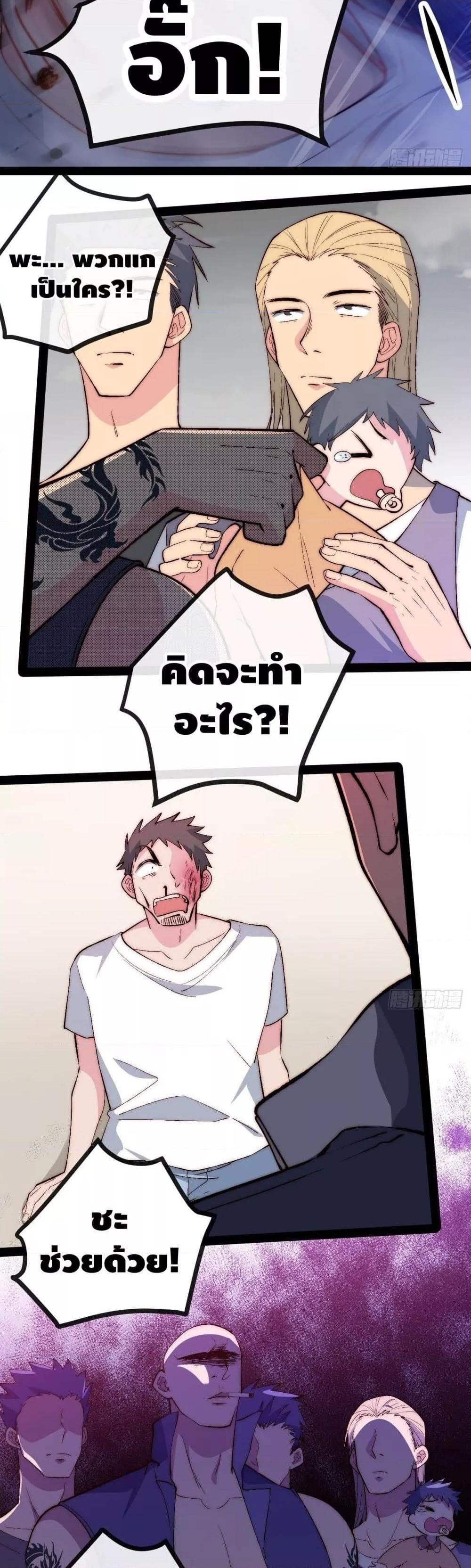 Manga-lc-com อ่านมังงะ อ่านการ์ตูน ออนไลน์ ฟรี TheEvilisKin ตอนที่ 1 2 3 4 5 6 7 8 9 10 11 12 13 14 ฟรี ไม่มีโฆษณา Manga-lc - อ่าน มังงะ อ่าน การ์ตูน ออนไลน์ อ่านมังงะ ฟรี
