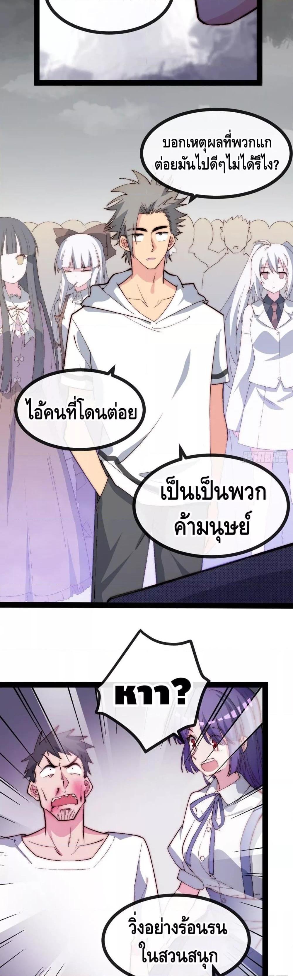 Manga-lc-com อ่านมังงะ อ่านการ์ตูน ออนไลน์ ฟรี TheEvilisKin ตอนที่ 1 2 3 4 5 6 7 8 9 10 11 12 13 14 ฟรี ไม่มีโฆษณา Manga-lc - อ่าน มังงะ อ่าน การ์ตูน ออนไลน์ อ่านมังงะ ฟรี