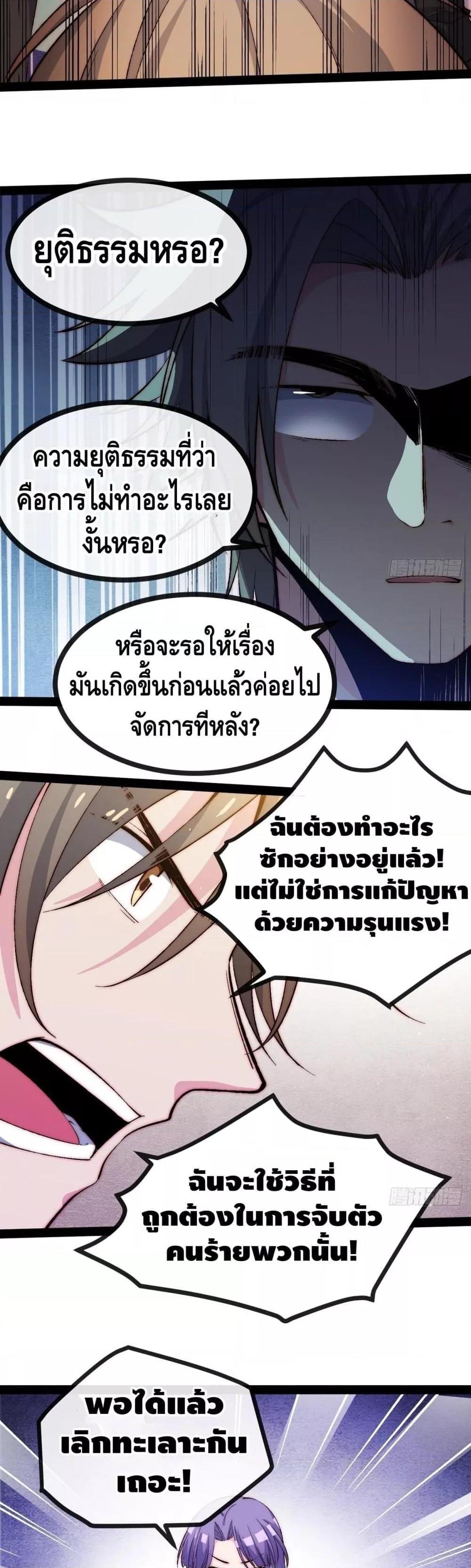 Manga-lc-com อ่านมังงะ อ่านการ์ตูน ออนไลน์ ฟรี TheEvilisKin ตอนที่ 1 2 3 4 5 6 7 8 9 10 11 12 13 14 ฟรี ไม่มีโฆษณา Manga-lc - อ่าน มังงะ อ่าน การ์ตูน ออนไลน์ อ่านมังงะ ฟรี
