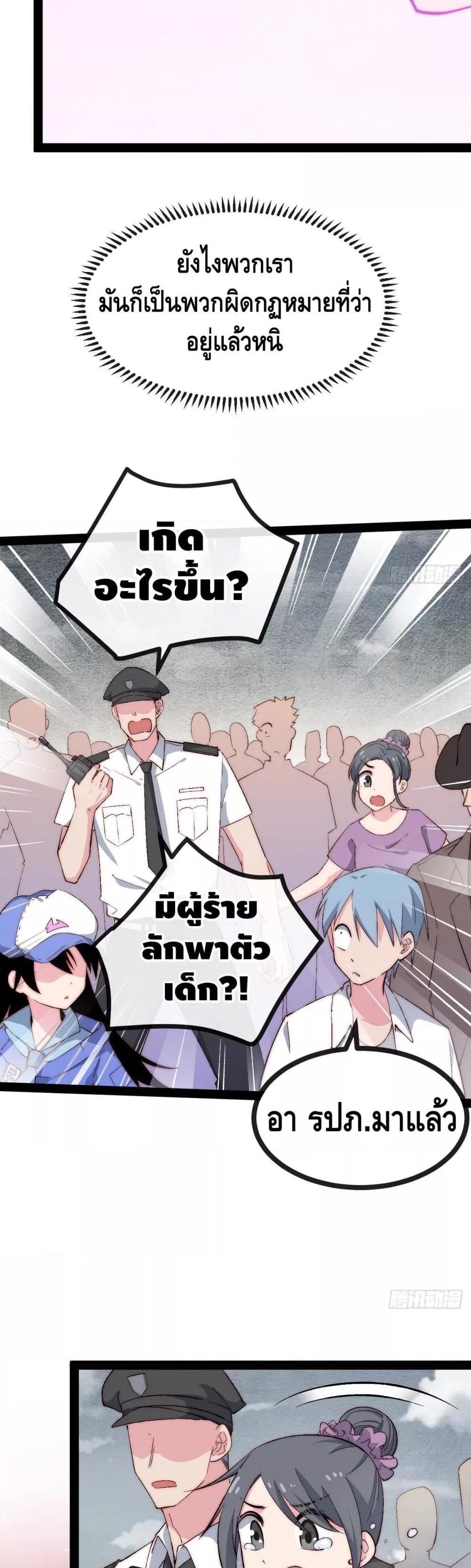 Manga-lc-com อ่านมังงะ อ่านการ์ตูน ออนไลน์ ฟรี TheEvilisKin ตอนที่ 1 2 3 4 5 6 7 8 9 10 11 12 13 14 ฟรี ไม่มีโฆษณา Manga-lc - อ่าน มังงะ อ่าน การ์ตูน ออนไลน์ อ่านมังงะ ฟรี