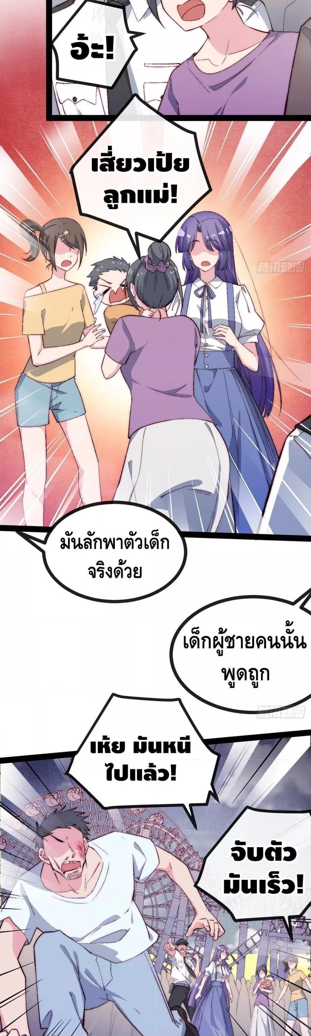 Manga-lc-com อ่านมังงะ อ่านการ์ตูน ออนไลน์ ฟรี TheEvilisKin ตอนที่ 1 2 3 4 5 6 7 8 9 10 11 12 13 14 ฟรี ไม่มีโฆษณา Manga-lc - อ่าน มังงะ อ่าน การ์ตูน ออนไลน์ อ่านมังงะ ฟรี