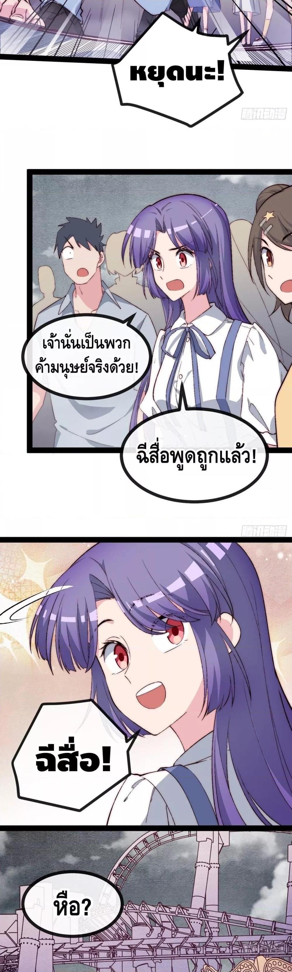 Manga-lc-com อ่านมังงะ อ่านการ์ตูน ออนไลน์ ฟรี TheEvilisKin ตอนที่ 1 2 3 4 5 6 7 8 9 10 11 12 13 14 ฟรี ไม่มีโฆษณา Manga-lc - อ่าน มังงะ อ่าน การ์ตูน ออนไลน์ อ่านมังงะ ฟรี
