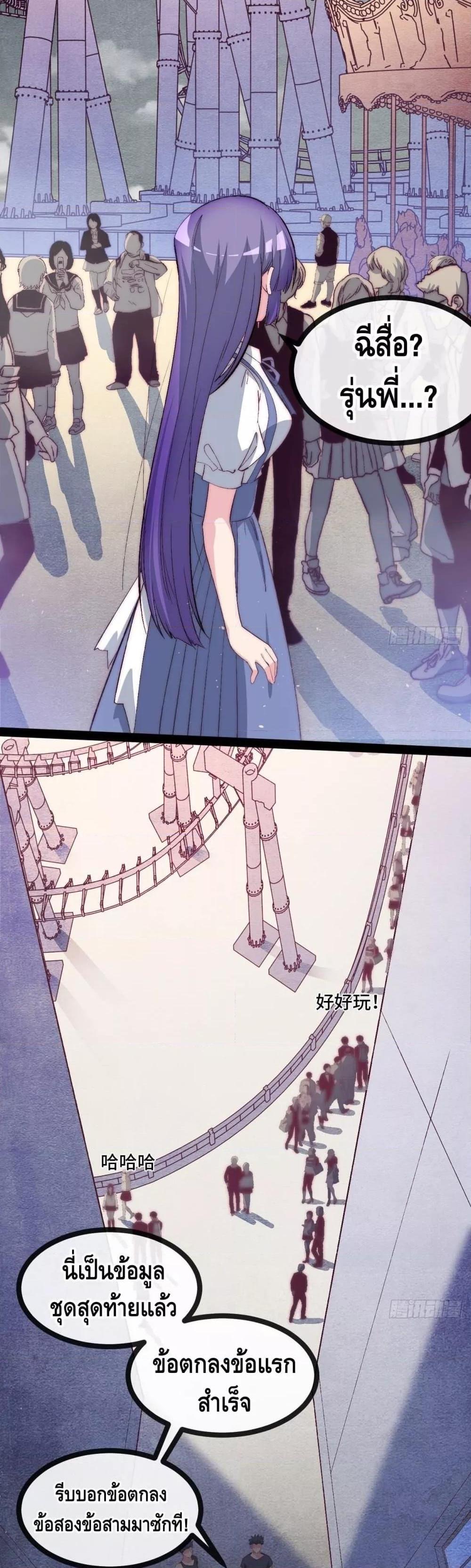 Manga-lc-com อ่านมังงะ อ่านการ์ตูน ออนไลน์ ฟรี TheEvilisKin ตอนที่ 1 2 3 4 5 6 7 8 9 10 11 12 13 14 ฟรี ไม่มีโฆษณา Manga-lc - อ่าน มังงะ อ่าน การ์ตูน ออนไลน์ อ่านมังงะ ฟรี