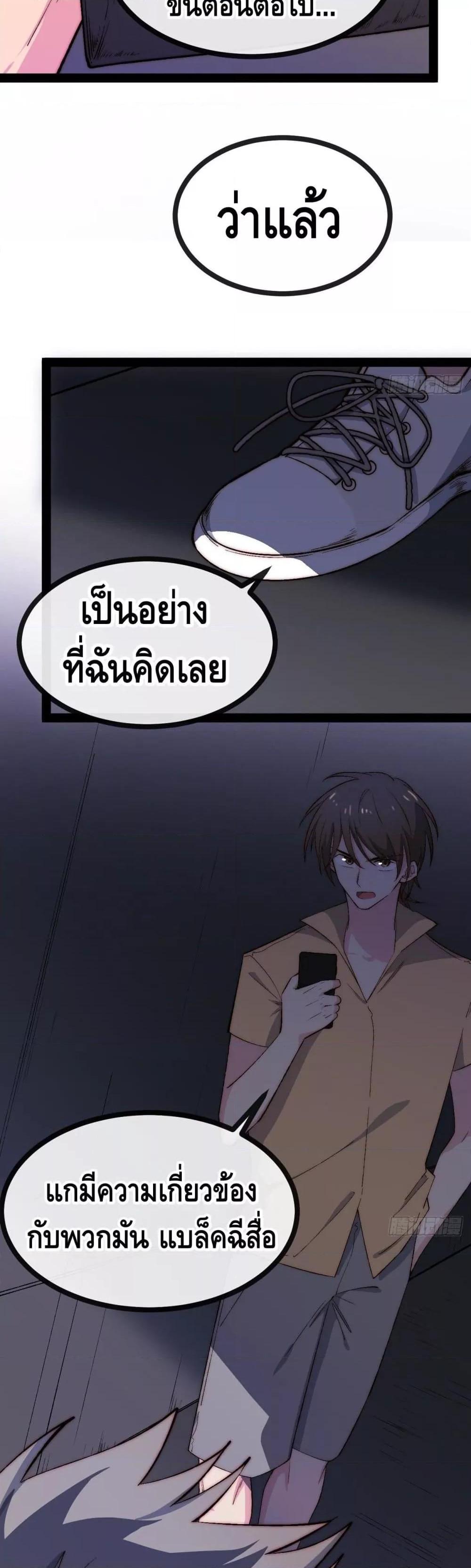 Manga-lc-com อ่านมังงะ อ่านการ์ตูน ออนไลน์ ฟรี TheEvilisKin ตอนที่ 1 2 3 4 5 6 7 8 9 10 11 12 13 14 ฟรี ไม่มีโฆษณา Manga-lc - อ่าน มังงะ อ่าน การ์ตูน ออนไลน์ อ่านมังงะ ฟรี