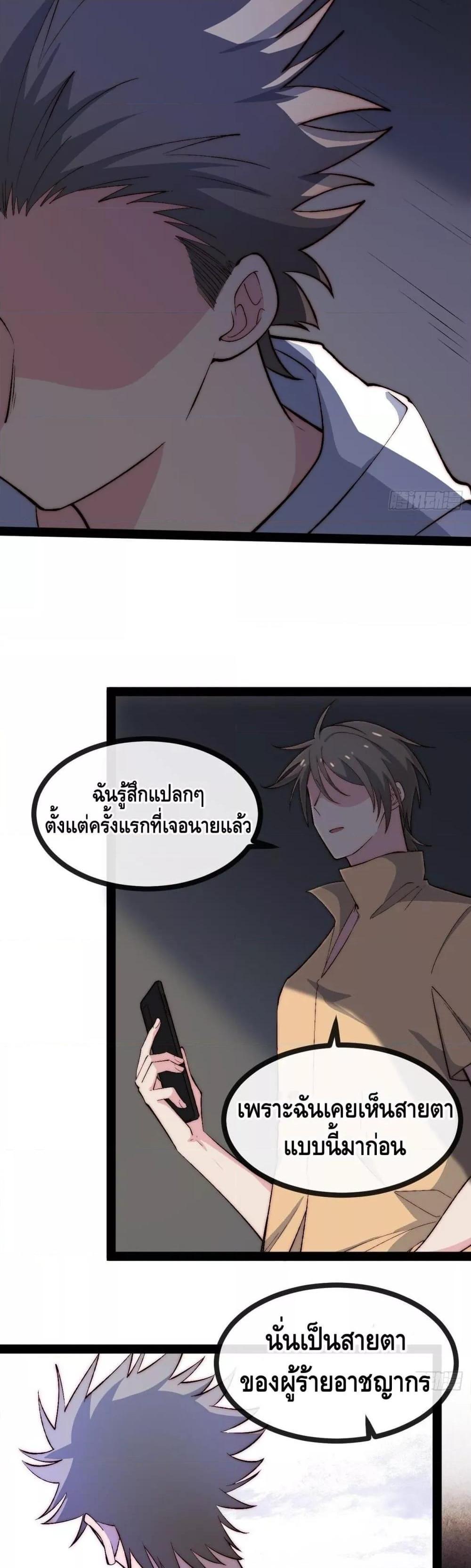 Manga-lc-com อ่านมังงะ อ่านการ์ตูน ออนไลน์ ฟรี TheEvilisKin ตอนที่ 1 2 3 4 5 6 7 8 9 10 11 12 13 14 ฟรี ไม่มีโฆษณา Manga-lc - อ่าน มังงะ อ่าน การ์ตูน ออนไลน์ อ่านมังงะ ฟรี