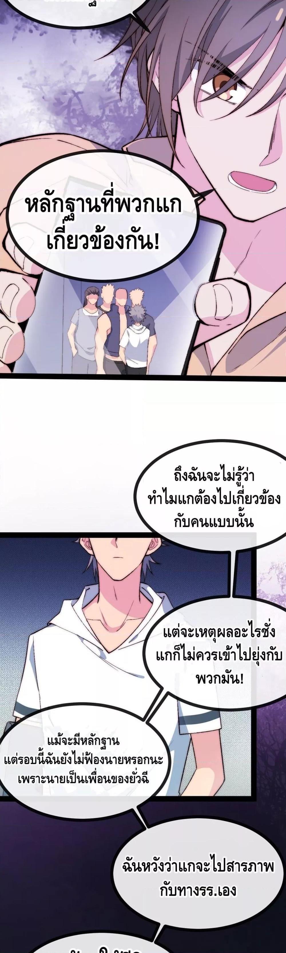 Manga-lc-com อ่านมังงะ อ่านการ์ตูน ออนไลน์ ฟรี TheEvilisKin ตอนที่ 1 2 3 4 5 6 7 8 9 10 11 12 13 14 ฟรี ไม่มีโฆษณา Manga-lc - อ่าน มังงะ อ่าน การ์ตูน ออนไลน์ อ่านมังงะ ฟรี