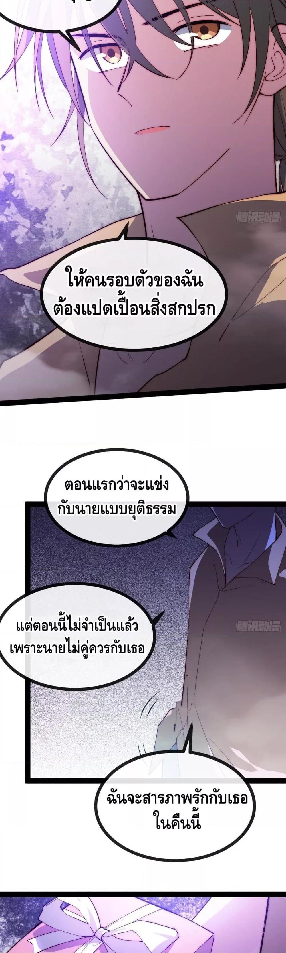 Manga-lc-com อ่านมังงะ อ่านการ์ตูน ออนไลน์ ฟรี TheEvilisKin ตอนที่ 1 2 3 4 5 6 7 8 9 10 11 12 13 14 ฟรี ไม่มีโฆษณา Manga-lc - อ่าน มังงะ อ่าน การ์ตูน ออนไลน์ อ่านมังงะ ฟรี